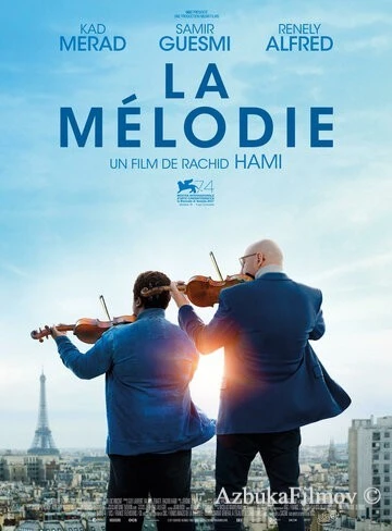 Фильм Мелодия (2017)