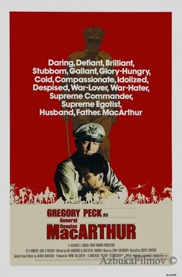 Фильм МакАртур (1977)