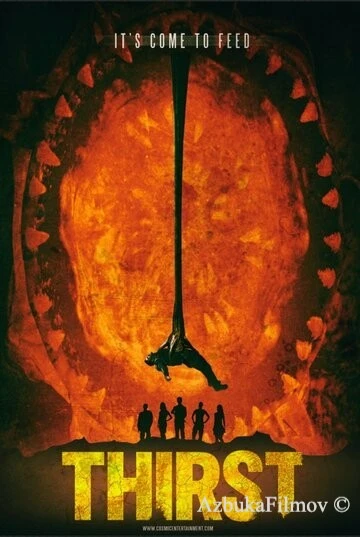 Фильм Жажда (2015)