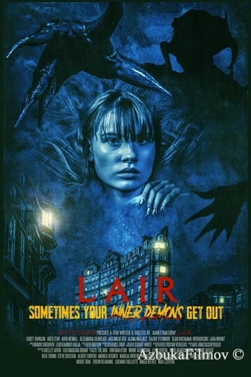 Фильм Логово (2021)