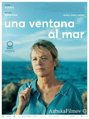 Фильм Окно в море (2019)