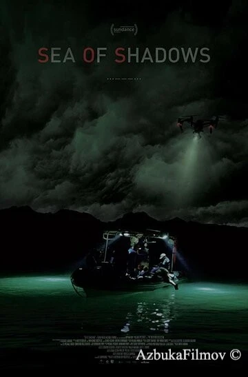 Фильм Море теней (2019)
