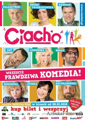 Фильм Торт (2010)