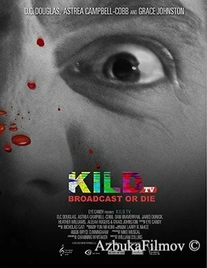 Фильм Убийство на студии (2016)