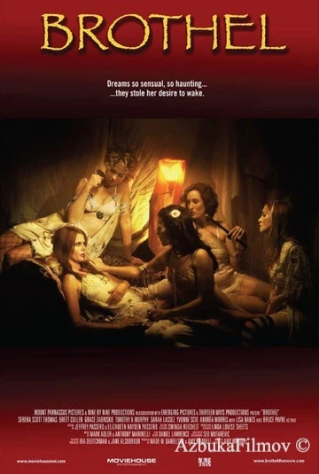 Фильм Бордель (2008)
