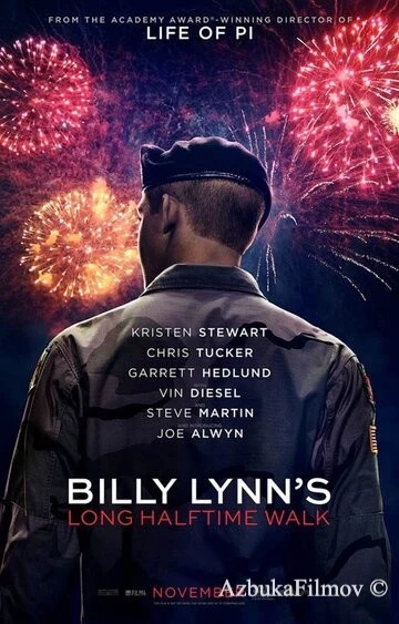 Фильм Долгий путь Билли Линна в перерыве футбольного матча (2016)