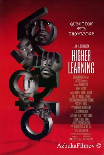 Фильм Высшее образование (1995)