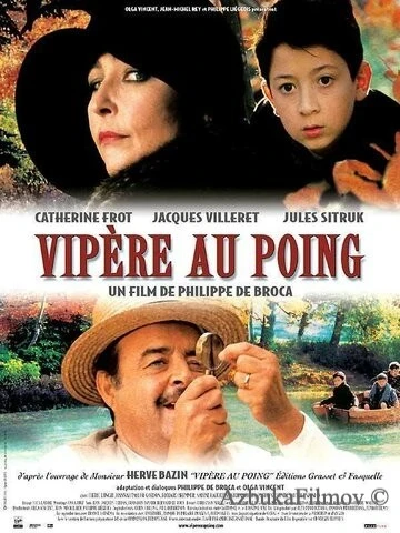 Фильм Змея в кулаке (2004)
