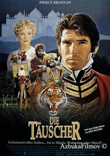 Фильм Душители (1988)