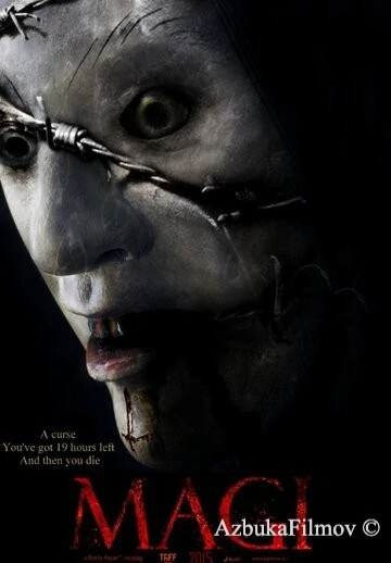 Фильм Мэджи (2016)