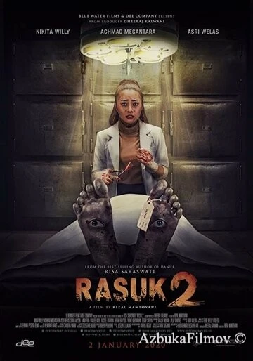 Фильм Расук 2 (2020)