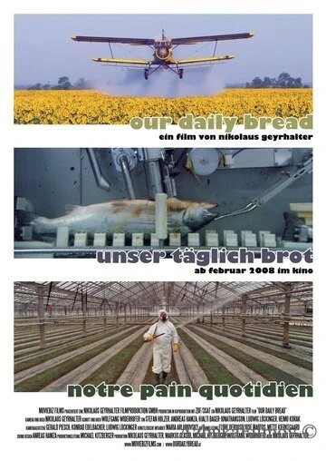 Фильм Хлеб наш насущный (2005)