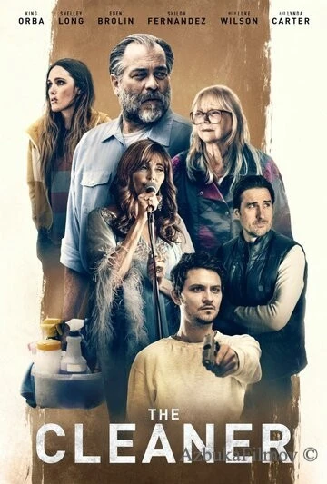 Фильм Уборщик (2021)