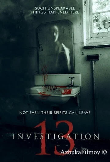 Фильм Расследование 13 (2019)