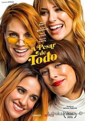 Фильм Несмотря ни на что (2019)