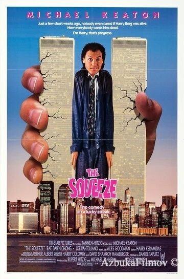 Фильм Блеф (1987)