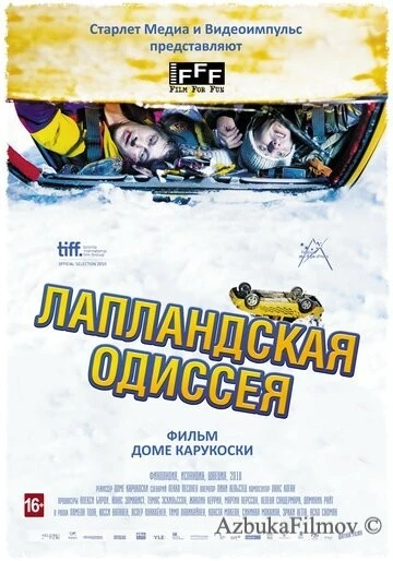 Фильм Лапландская одиссея (2010)