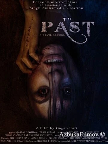 Фильм Прошлое (2018)