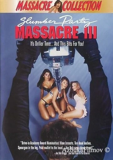 Фильм Кровавая вечеринка 3 (1990)
