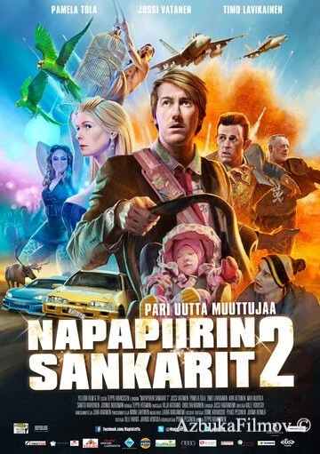 Фильм Лапландская одиссея 2 (2015)