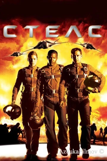 Фильм Стелс (2005)