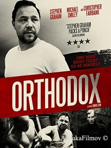 Фильм Ортодокс (2015)