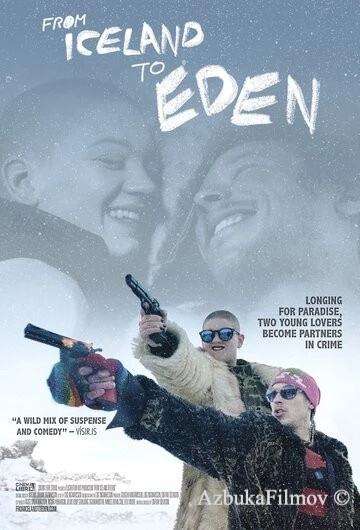 Фильм По дороге в РАЙ (2019)