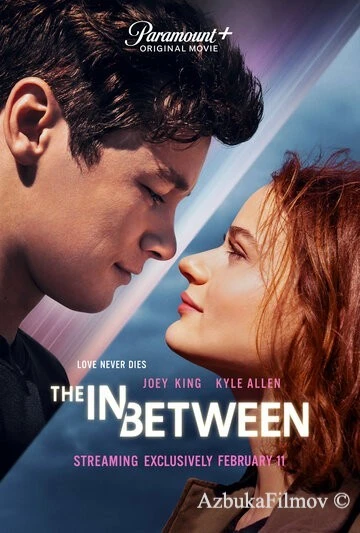 Фильм Между небом и землёй (2022)