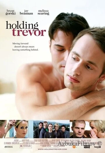 Фильм Обнимая Тревора (2007)