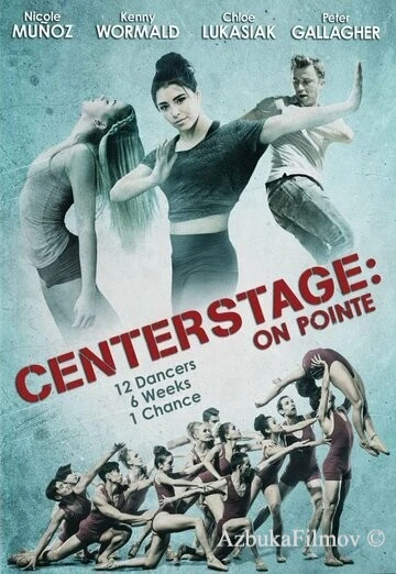 Фильм Балет. Жизнь на пуантах (2016)