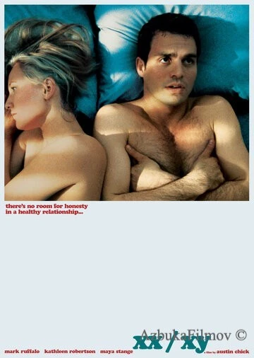 Фильм Логика измены (2002)