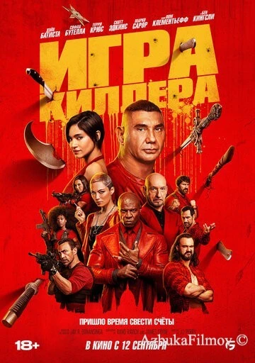 Фильм Игра киллера (2024)