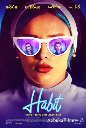 Фильм Привычка (2021)