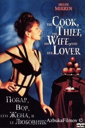 Фильм Повар, вор, его жена и её любовник (1989)
