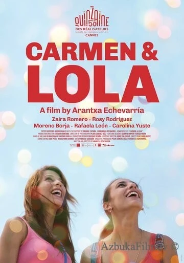 Фильм Кармен и Лола (2018)