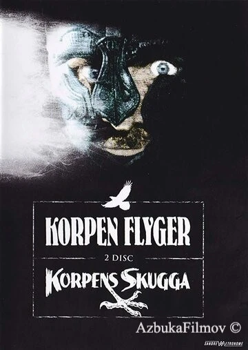 Фильм Тень ворона (1988)