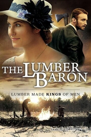 Фильм Лесной барон (2019)