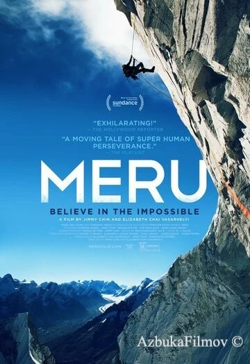 Фильм Меру (2015)