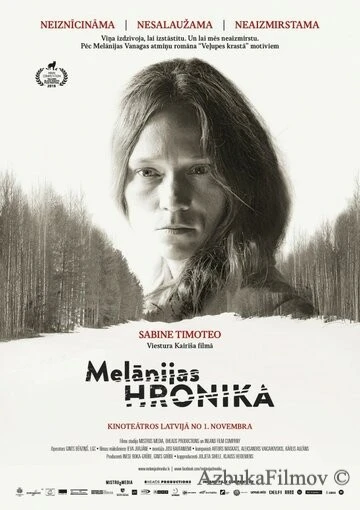 Фильм Хроники Мелании (2016)