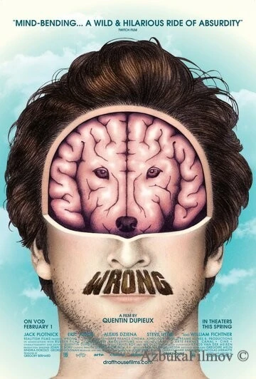 Фильм Неверно (2012)
