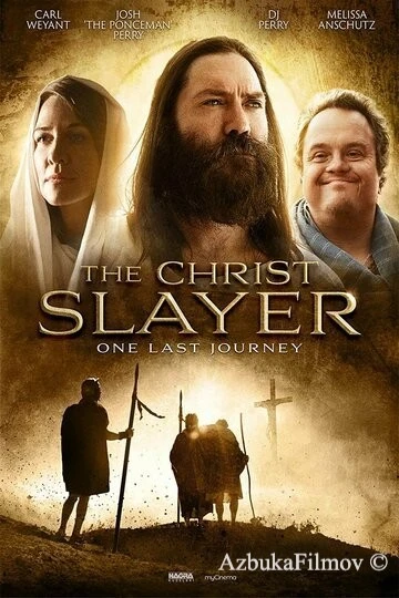 Фильм Убийца Христа (2019)