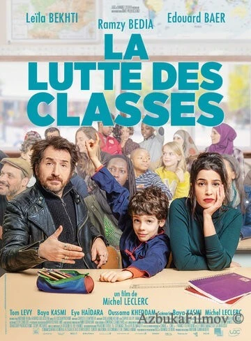 Фильм Классовая борьба (2019)