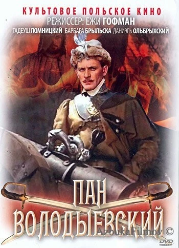 Фильм Пан Володыевский (1969)