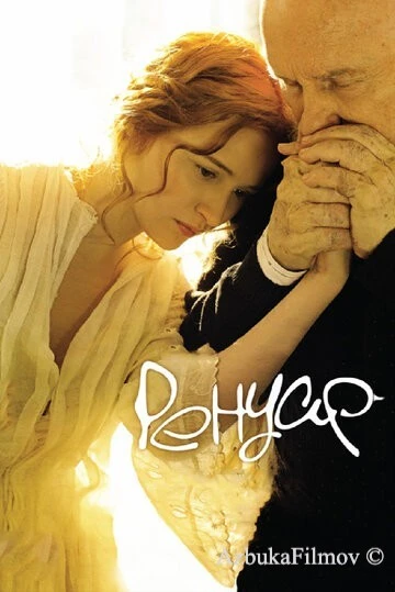 Фильм Ренуар. Последняя любовь (2012)