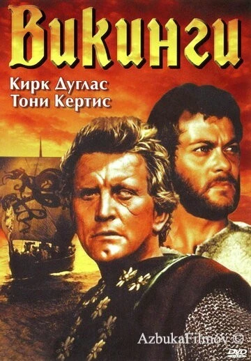 Фильм Викинги (1958)