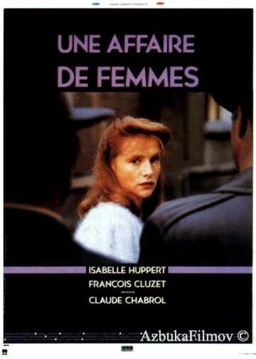 Фильм Женское дело (1988)