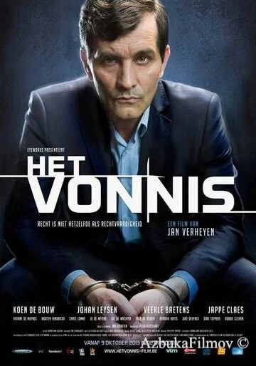 Фильм Вердикт (2013)