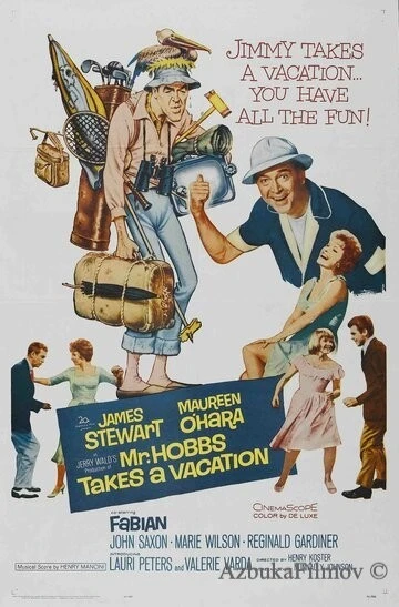 Фильм Мистер Хоббс берет выходной (1962)