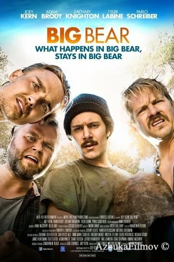 Фильм Большой медведь (2017)