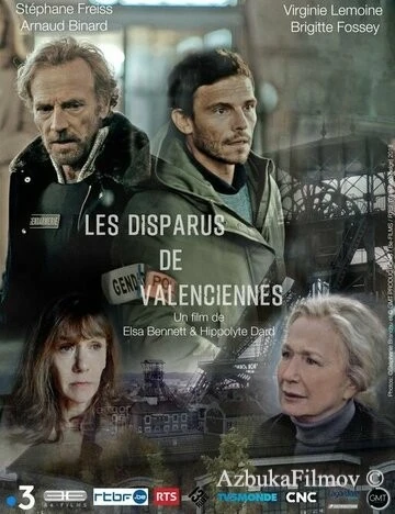 Фильм Трагедия в Валансьене (2018)